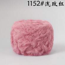 1pc 100g Crochet Yarn Woollen Yarn Thick Wool Imitation Mink Wool Fancy Yarn Thick Wool Hand Woven Yarn Soft Yarn DIY Crochet Knitting Yarn For Clothes, Hats, Scarves, Blanket Comfortable Fluffy Fur Yarn, Fuzzy Yarn Handmade Crochet Lover, Mother's Day Gifts, Birthday Decorations