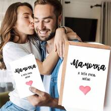 Kaart voor een liefdevolle moeder - "Mam, ik hou zoveel van je" - Het perfecte cadeau voor Moederdag, een verjaardag en Thanksgiving - Uniek zelfgemaakt briefpapier cadeau
