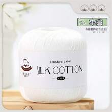paquete de 4 madejas de hilo de seda sintética - Adecuado para ganchillo, punto, chales, bufandas, manualidades DIY, suave y apto para proyectos de primavera/verano, 50g cada una - 4 paquetes - Ver 15