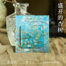 1 pezzo Calamita frigo in acrilico, adesivo magnetico decorativo a tema di famose pitture del mondo, forniture per hobby fai-da-te - Multicolore - Visualizzare 10