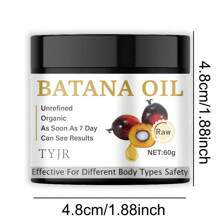 Water ice levin 60克 Batanana 发膜，含角蛋白 + 生物素 + 透明质酸，三重毛囊修复，男女通用，改善毛躁和光泽的头发