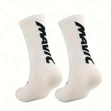 1 paire de chaussettes de sport hautes performances - Tissu tricoté respirant, mélange de polyester et de polyamide, lavable en machine, couleur unie, adapté pour les sports, l'éducation physique, la course ou le basket-ball
