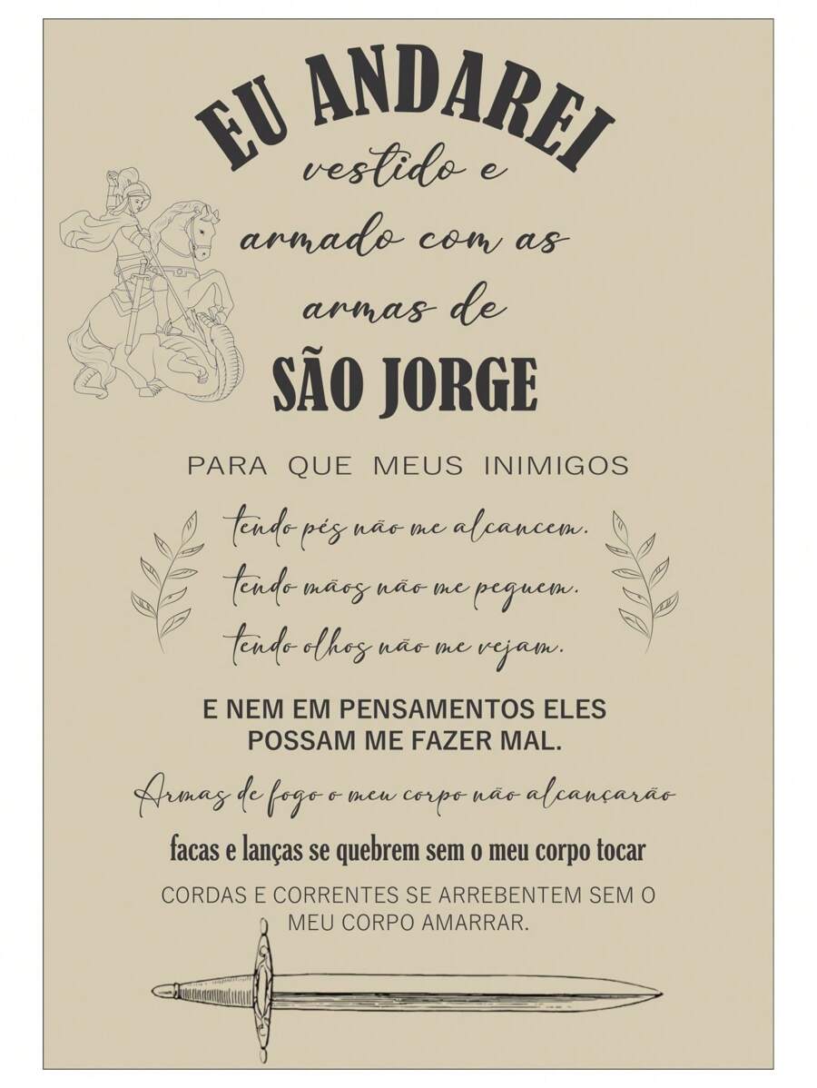 Decorative Adhesive Plate Prayer Saint George MDF - 米色 - 查看 1