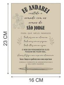 Decorative Adhesive Plate Prayer Saint George MDF - 米色 - 查看 2