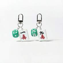1pc Creative Mahjong Charm Pendant, Simple Backpack Key Chain Decoration, Gift, Daily Accessories, Student Supplies, Chinese Style