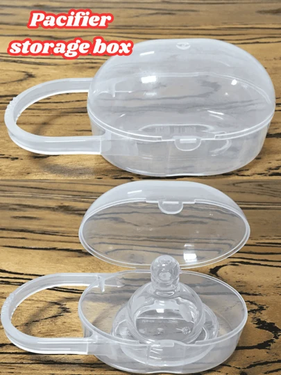 2个透明奶嘴收纳盒，便携防尘