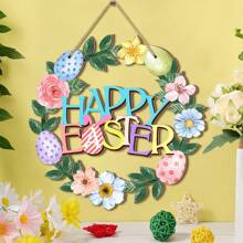 1 件复活节快乐木牌门牌复活节彩蛋壁挂标志花环装饰适用于春季复活节室内户外家庭农舍门廊装饰，质朴的木质前门标志复活节花朵春季悬挂木质标志复活节主题派对装饰