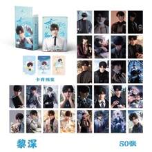 50 Pcs/Set Love And Deepspace Game Laser Lomo Card Rafayel Sylus Zayne Xavier Character HD Photo Cards Fans Collection Gift - B - View 6