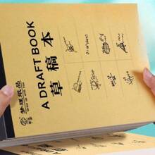 3pcs Of Draft Paper For Student Specific High School Mathematics Postgraduate Entrance Examination Section, Thick Calculation And Eye Protection Blank Book For Cheap And Optimal Selection, Random Pattern Color Distribution