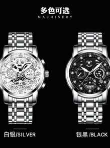 Midnight Starry Cutout Men's Watch, High-End Luminous Waterproof Quartz Steel Band Bestselling Men's Watch