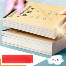 3pcs Of Draft Paper For Student Specific High School Mathematics Postgraduate Entrance Examination Section, Thick Calculation And Eye Protection Blank Book For Cheap And Optimal Selection, Random Pattern Color Distribution
