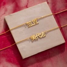 Personalized Japanese Name Necklace - Kanji Name Necklace, Japanese Character Necklace, Gift For Her, Custom Name Necklace, Katakana Script Nameplate, Personalized Gift For Birthday, Christmas, Anniversary Gifts, And Everyday Wear - Gold - View 5