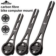 Soporte de computadora de bicicleta de fibra de carbono MOTSUV, extensión integrada para luz de bicicleta y montaje para pantalla de computadora