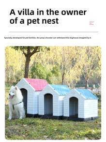 中型户外狗屋，四季通用塑料狗窝，防风雨狗笼，适合小型/中型/大型犬