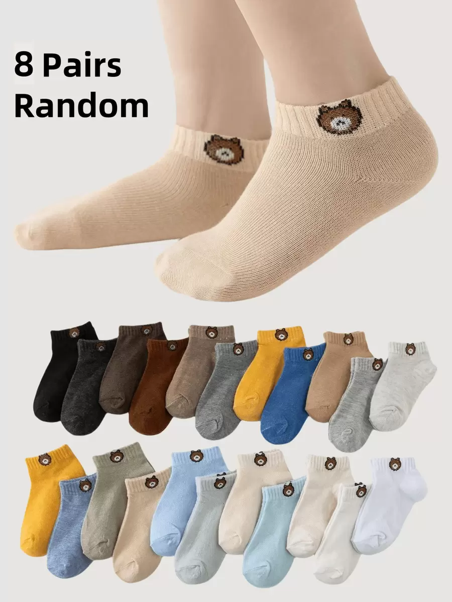 8 Pairs Random Color Kids Socks, Cute Little Bear Neutral Socks For Boys And Girls, Suitable For Outdoor Wear All Seasons