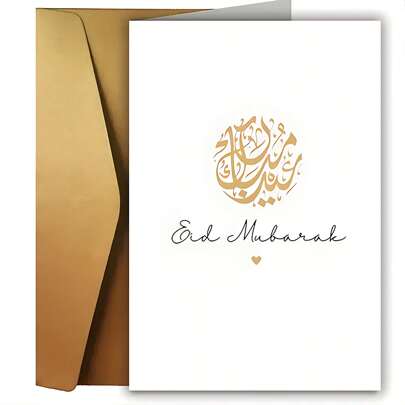 1 Adet Mutlu Festival Tebrik Kartı, Müslüman İslam Festivali Kutlaması, Eğlenceli Yaratıcı Tasarım, Ofis Malzemeleri, Kağıt Malzemesi, Doğum Günü ve Parti Hediyeleri İçin Uygun