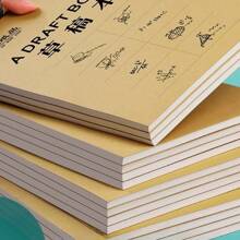 3pcs Of Draft Paper For Student Specific High School Mathematics Postgraduate Entrance Examination Section, Thick Calculation And Eye Protection Blank Book For Cheap And Optimal Selection, Random Pattern Color Distribution