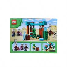 LEGO 21267災難村沙漠巡邏系列2025新積木 - 彩色 - 查看 2