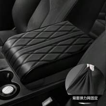 Wave Embroider PU Leather Car Armrest Mat Center Console Arm Rest Protection Cushion Auto Armrests Storage Box Cover Pad - Beis - Ver 7
