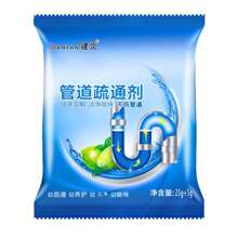 Quick Pipe Unblocking Agent Powerfully Dissolves Clogged Kitchen Sinks, Clears Bathroom Toilet Sewers, And Removes Odors - Powdery - View 4