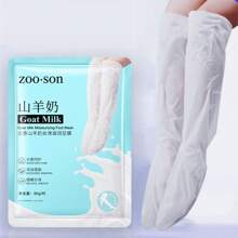 3 对/5 对/10 对山羊奶加长足膜，保湿足部去角质，足部护理腿膜 - 淺藍色 - 查看 3