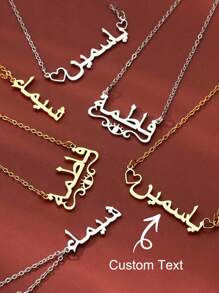 伊斯兰珠宝个性化字体吊坠项链不锈钢金色链定制阿拉伯名字项链女士伴娘珠宝礼物 - 金色 - 查看 1