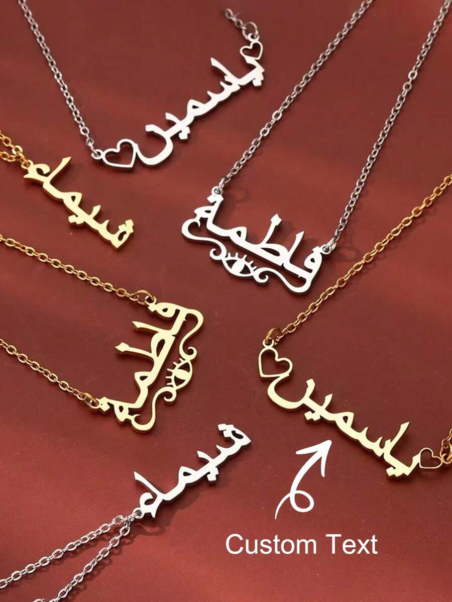 伊斯兰珠宝个性化字体吊坠项链不锈钢金色链定制阿拉伯名字项链女士伴娘珠宝礼物 - 金色 - 查看 1