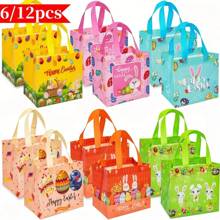 12/6 件复活节礼品袋，带手柄的复活节篮子礼品袋可重复使用无纺布手提袋适用于复活节假期春季派对用品开口尺寸 21x20x15cm