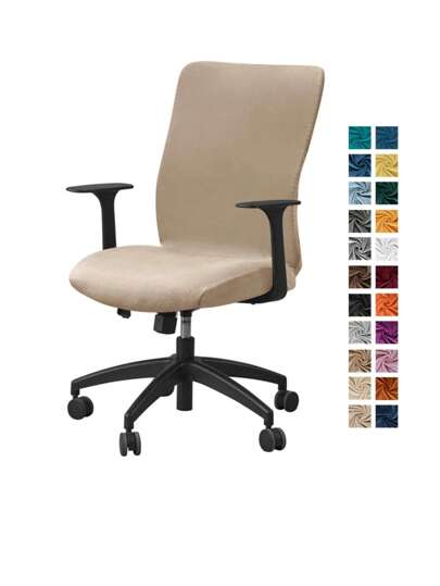 1 件/2 件纯色天鹅绒办公椅套弹力游戏扶手椅套防脏旋转电脑座椅保护套可洗