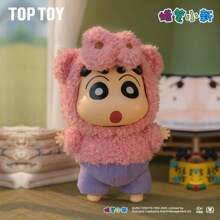 Miniso Caja ciega de figura de peluche de vinilo de la serie de disfraces de Crayon Shin-Chan - Una sola caja - Ver 3