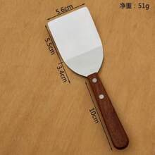 Spatula - Personalized Small Dessert Spatula - Apricot - View 2