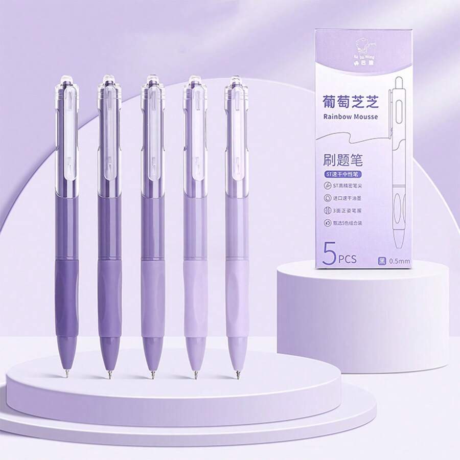 5pcs/Set Retractable Gel Ink Pens, 0.5mm Gradual Color Ink, Quick Drying, Suitable For Students, Office, Business Signing - Colorful Nebula - View 1