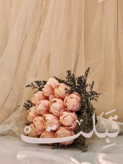 1/2/3/4 st. anpassad Ramadan-välsignelse signatur heminredning, guldstjärna och månedekor, inbäddad Ramadan-välsignelsetext, lämplig för Ramadan-festdekor, islamisk stildesign, perfekt för Ramadan-familjesammankomster, middag, firande, gästservering, bordsdekor, Ramadan-högtidstillbehör