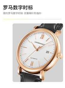 帕加尼 HUAYRA 自动机械表，带日期显示和精确计时