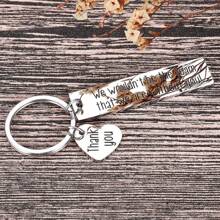 1 Personalized Custom Carved Text Keychain, Customized Keychain With Text; A Gift For Mom/Dad; Gifts For Girlfriends/Boyfriends; Customized Ideal Gift Carved For Him; Boyfriend, Girlfriend, Family, Friends, Pets, Grandparents, Children Graduation Gifts; Wedding Gifts; Christmas Gifts; Winter Gifts; Autumn/Autumn Gifts; Holiday Gifts; Looking For Personalized/Customized Keychains, Christmas Accessories