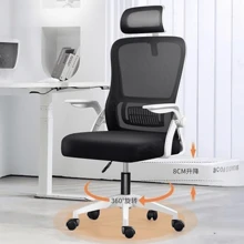 Silla De Office, Para Gaming, Escritorio Ergonómica With Reposacabezas, Adjustable And With Support Lumbar | Respaldo De Malla Transpirable | Reposabrazos Abatibles De 90° | Giratoria 360° (Negro)