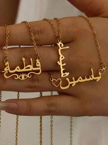 伊斯兰珠宝个性化字体吊坠项链不锈钢金色链定制阿拉伯名字项链女士伴娘珠宝礼物 - 金色 - 查看 2