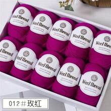 1 Set Of 10 Mixed Wool Yarn Skeins, Total Weight 1.1 Lbs, With Various Color Combinations Available. These Soft And Skin-Friendly Yarns Are Suitable For Sweaters, Scarves, Hats, And Other DIY Crafts.