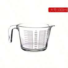 1pc Glass Measuring Cup With Handle And Measurement Markings - Heat Resistant, Microwave And Oven Safe, For Baking And Cooking - Multicolor - View 3