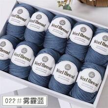 1 Set Of 10 Mixed Wool Yarn Skeins, Total Weight 1.1 Lbs, With Various Color Combinations Available. These Soft And Skin-Friendly Yarns Are Suitable For Sweaters, Scarves, Hats, And Other DIY Crafts.