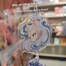 1 件哪吒 2 电影可爱哪吒和敖丙钥匙扣吊坠，背包装饰，适合婚礼、生日、旅游纪念品、毕业典礼、派对