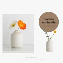 1 件简约天然花瓶装饰，客厅桌面干花装饰，家居装饰，摄影道具，现代简约风格