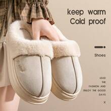 女士毛茸茸袖口厚软底防滑拖鞋，情侣款，适合秋冬季