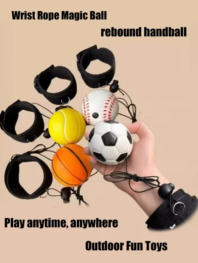 腕力回弹弹力球，篮球，足球，网球，棒球，多种款式可供选择，户外玩具，锻炼手脑协调玩具，室内玩具