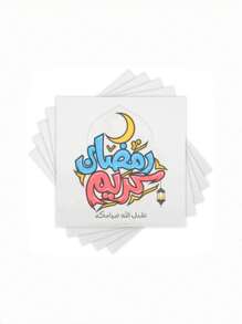 20pcs/40pcs/60pcs 2-Ply Thicker Colored Letter & Moon Pattern Napkins, 33cm X 33cm Unfolded Size, Suitable For Disposable Party Lunch, Parties, Cocktail Napkins, Decorative Paper, Birthday, Wedding Anniversary, Graduation Party Decor