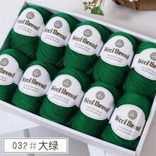 1 Set Of 10 Mixed Wool Yarn Skeins, Total Weight 1.1 Lbs, With Various Color Combinations Available. These Soft And Skin-Friendly Yarns Are Suitable For Sweaters, Scarves, Hats, And Other DIY Crafts.