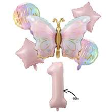 Set de globos con efecto degradado de mariposas y perlas para decoración de fiesta de cumpleaños, paquete de 1-9 unidades