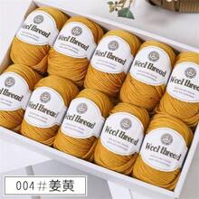 1 Set Of 10 Mixed Wool Yarn Skeins, Total Weight 1.1 Lbs, With Various Color Combinations Available. These Soft And Skin-Friendly Yarns Are Suitable For Sweaters, Scarves, Hats, And Other DIY Crafts.