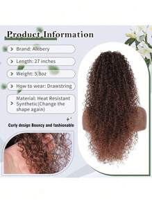 24 英寸抽绳卷发马尾辫接发 适合非洲女性 非洲卷发片 合成耐热 - 彩色 - 查看 3