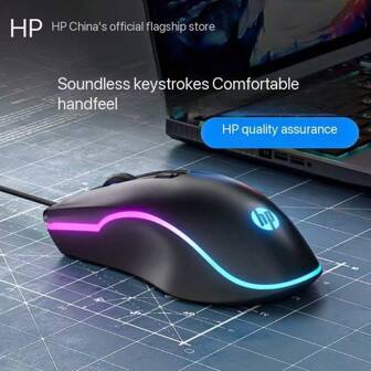  HP Official Genuine Silent Wired Mouse, Gaming USB Laptop, Desktop Mechanical Office, Internet Cafe, Computer Dedicated, Comfortable To The Touch